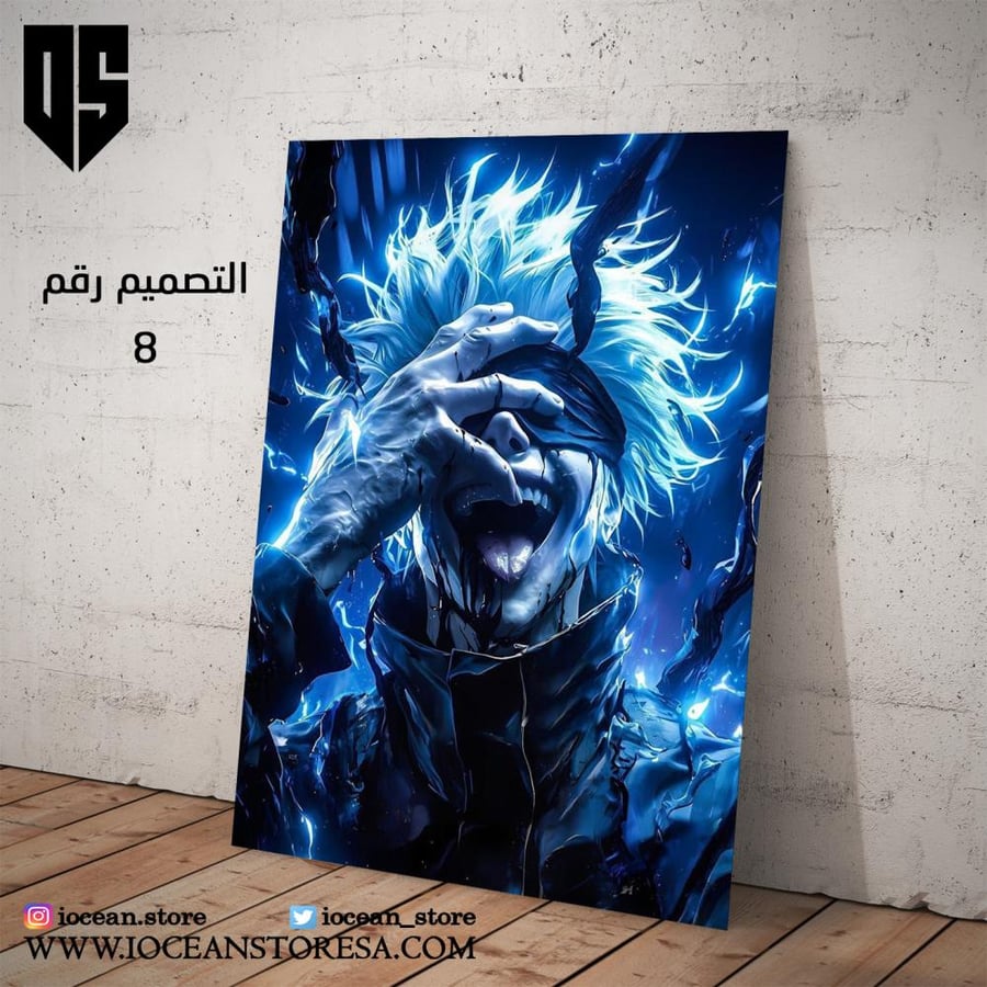 Metal poster / board - Jujutsu Kaisen