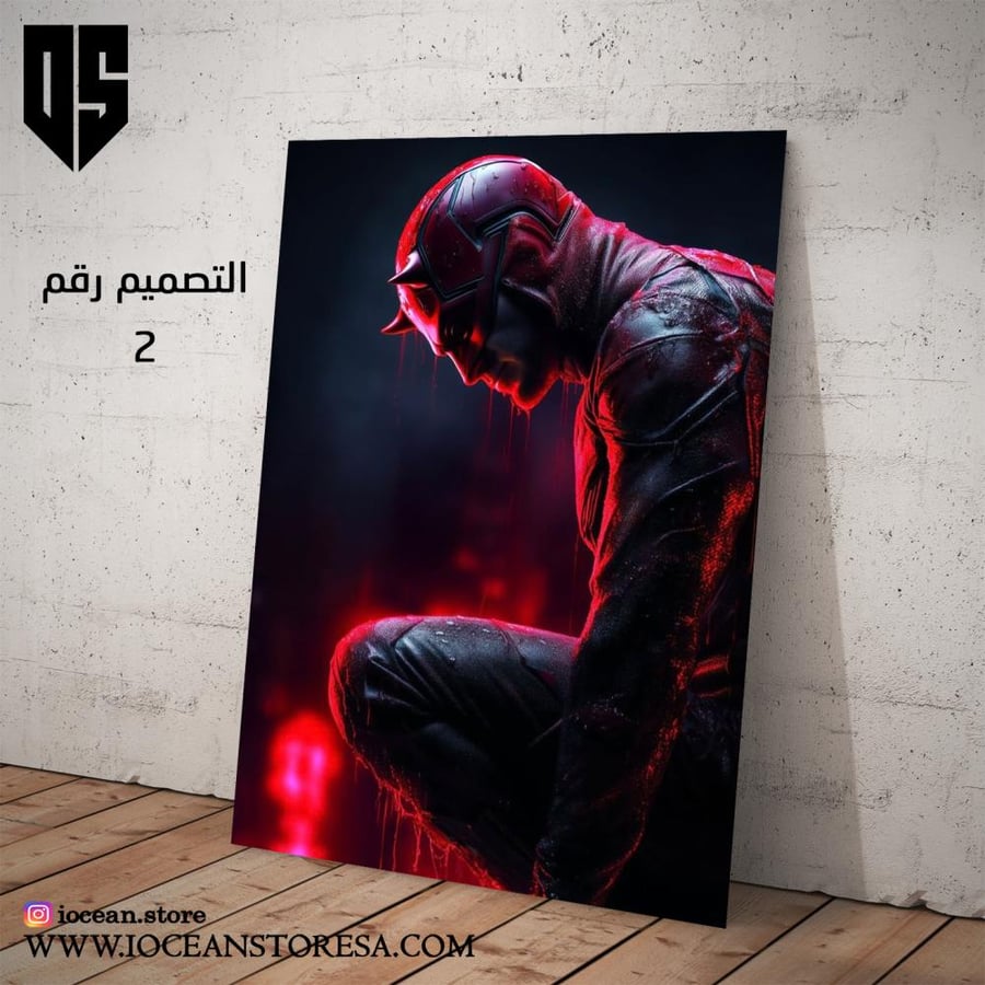 Paperboard / Poster - Daredevil