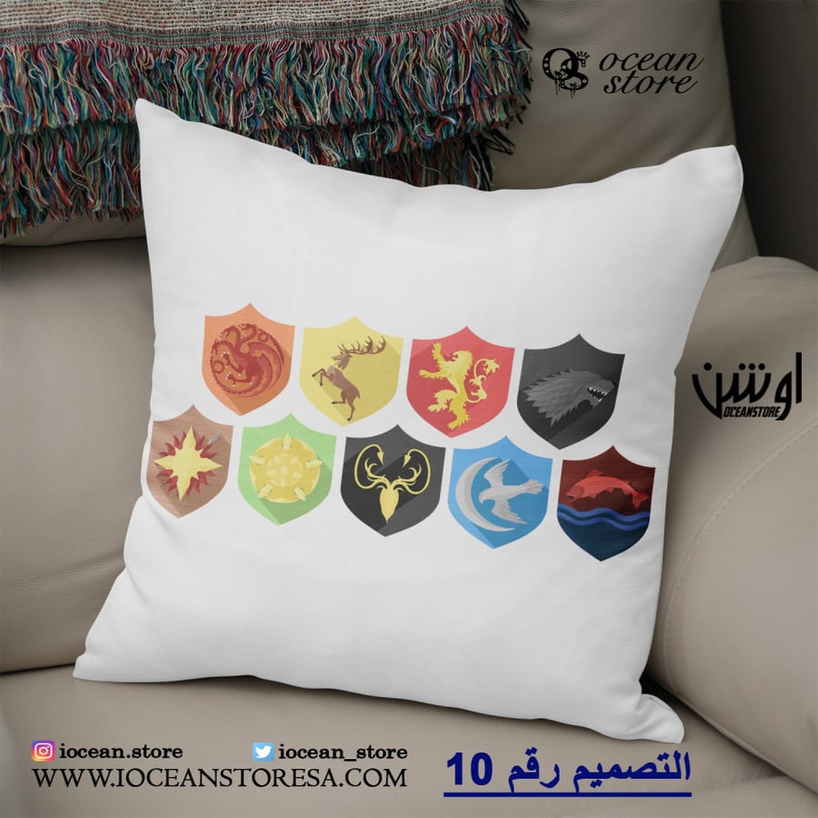 Khadadiyah - Game of Thrones - Game of Thrones - Game of Thrones