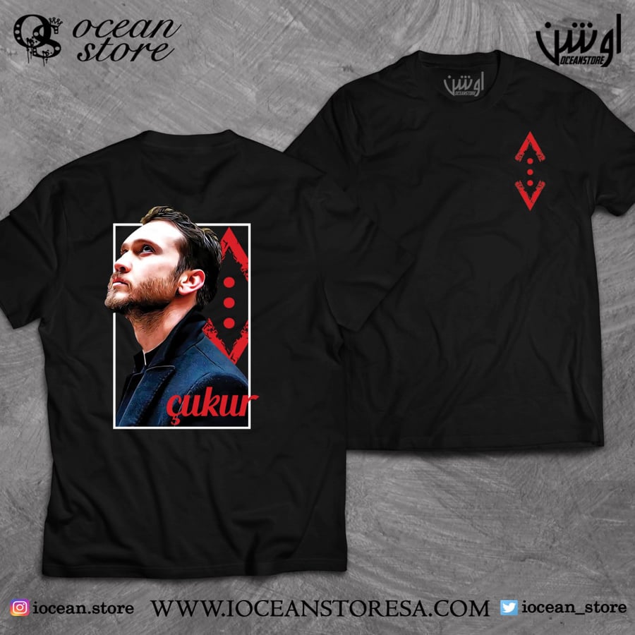 T-shirt - çukur - the hole