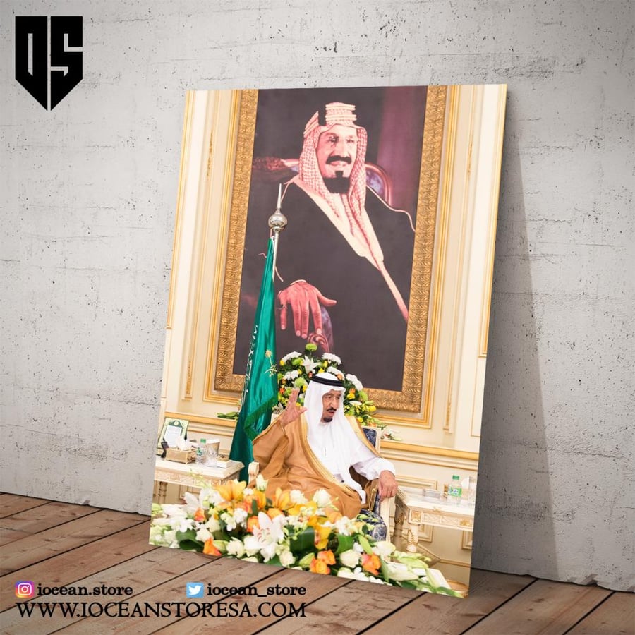 لوحة / بوستر معدني -  خادم الحرمين الشريفين الملك سلمان بن عبد العزيز آل سعود