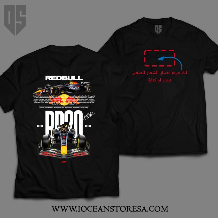 تيشيرت - RED BULL RB20