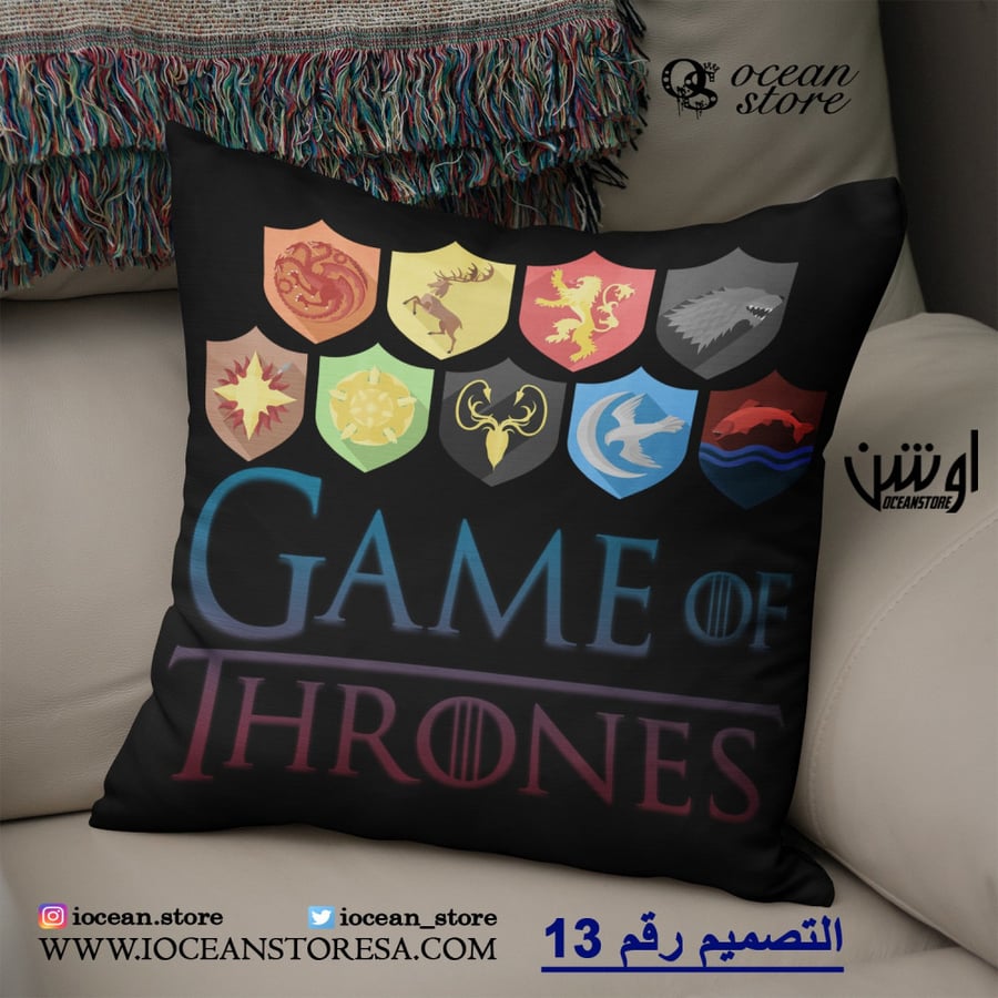 Khadadiyah - Game of Thrones - Game of Thrones - Game of Thrones