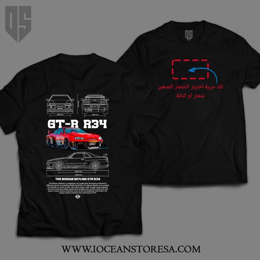 T-shirt