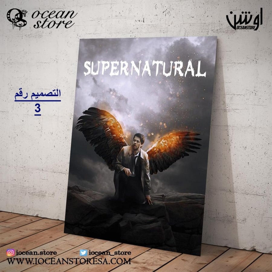 Paperboard / Poster - supernatural - super natural