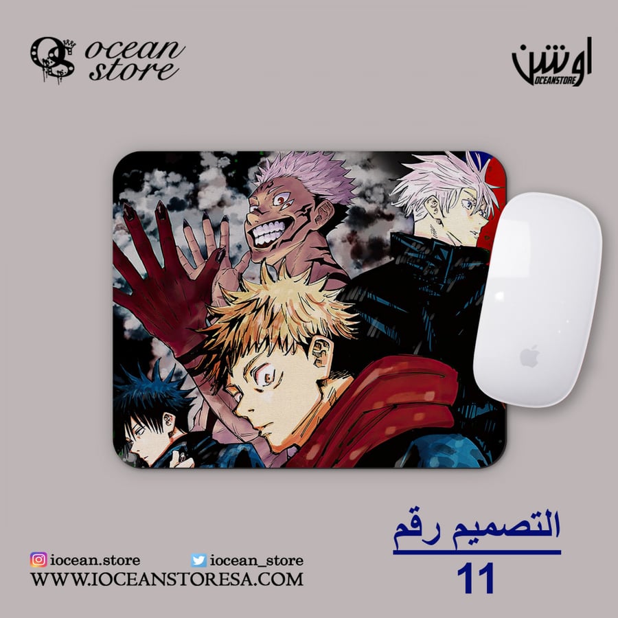 ماوس باد - jujutsu kaisen - جوجوتسو كايسن