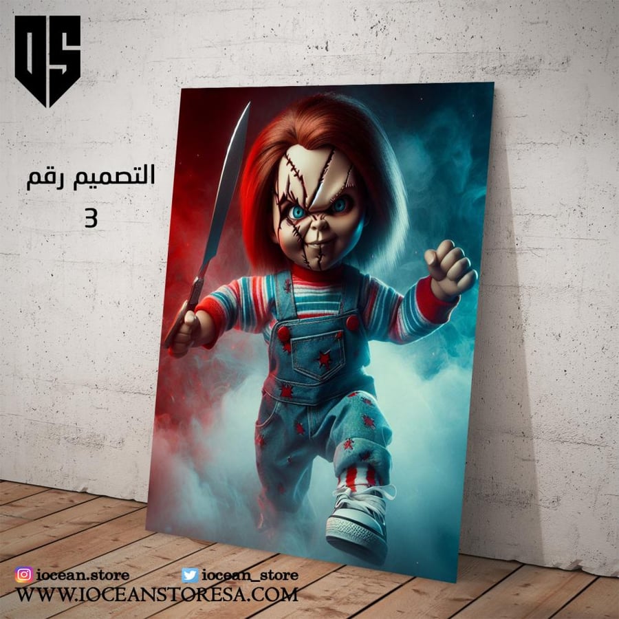 Paperboard poster - scary characters
