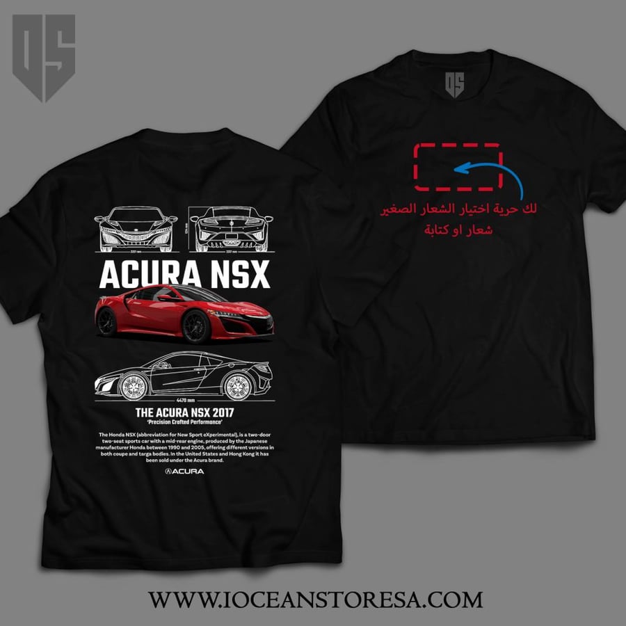 تيشيرت - ACURA NSX 2017