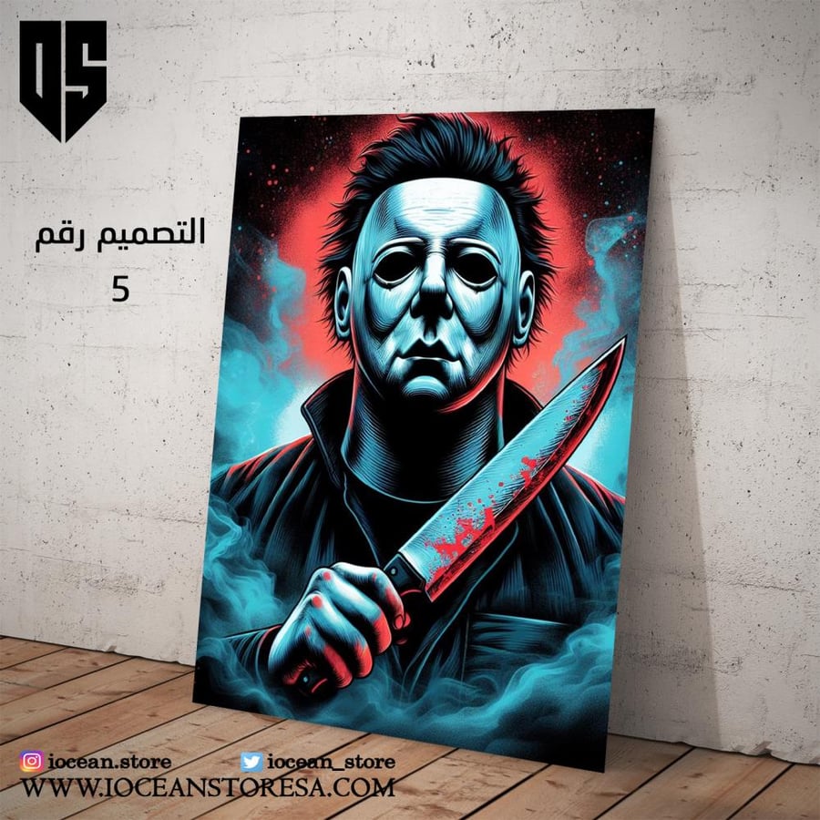 Paperboard poster - scary characters
