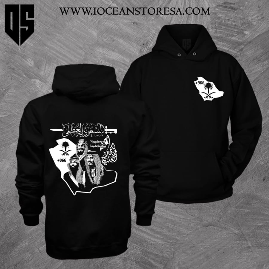 Sweater / Hoodie - Saudi Arabia the Great - Founder King Abdulaziz and the Custodian of the Two Holy Mosques and His Highness the Crown Prince
