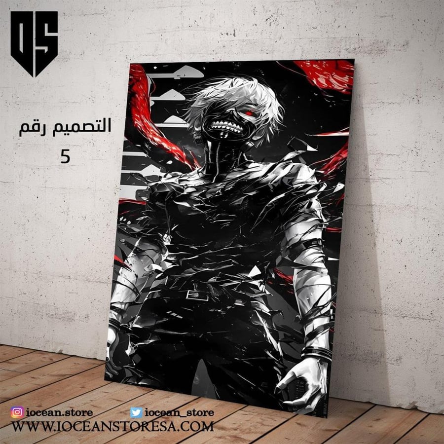 Paperboard poster - Tokyo Ghoul