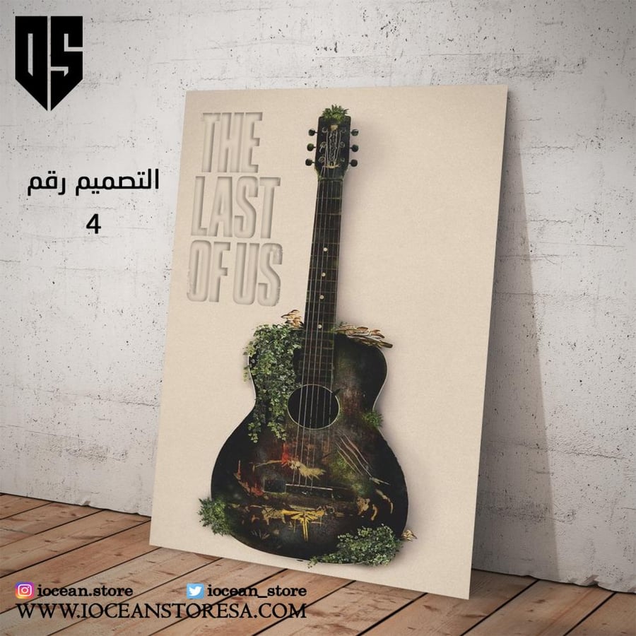 Paperboard / Poster - The Last of Us