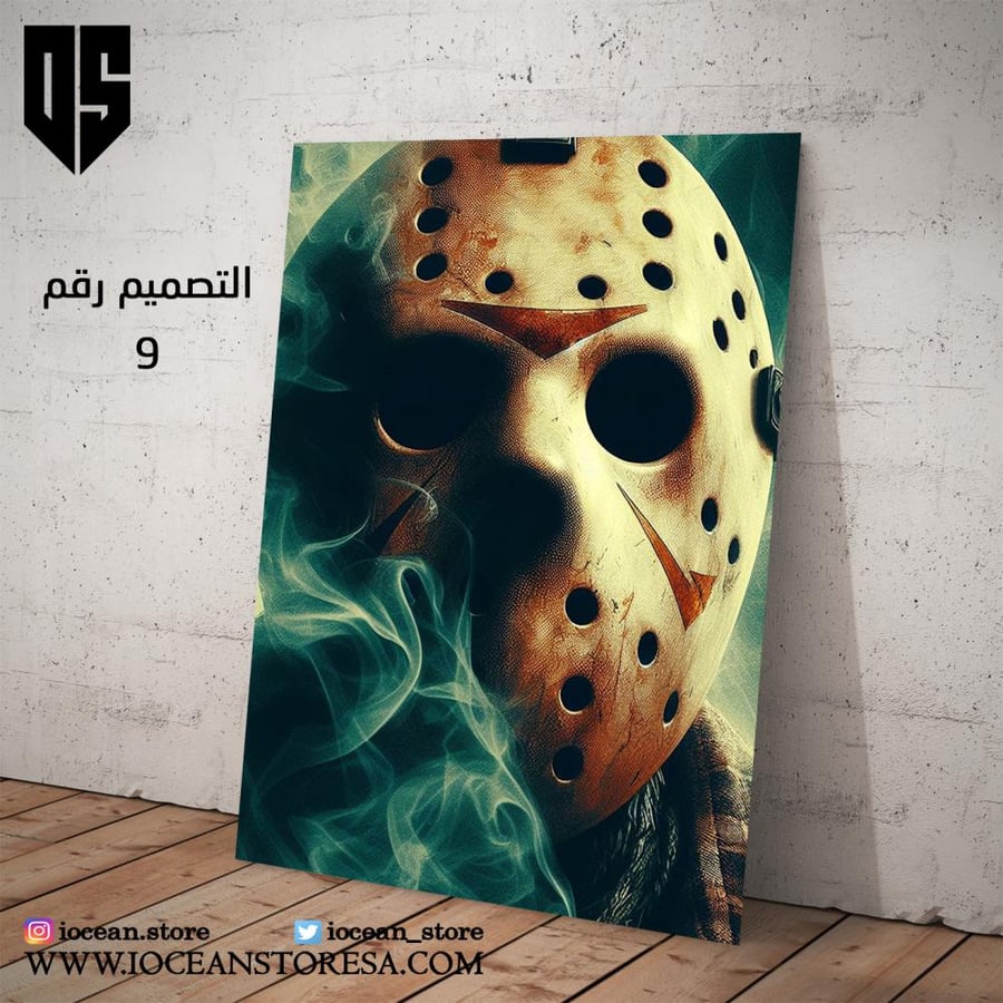 Paperboard poster - scary characters