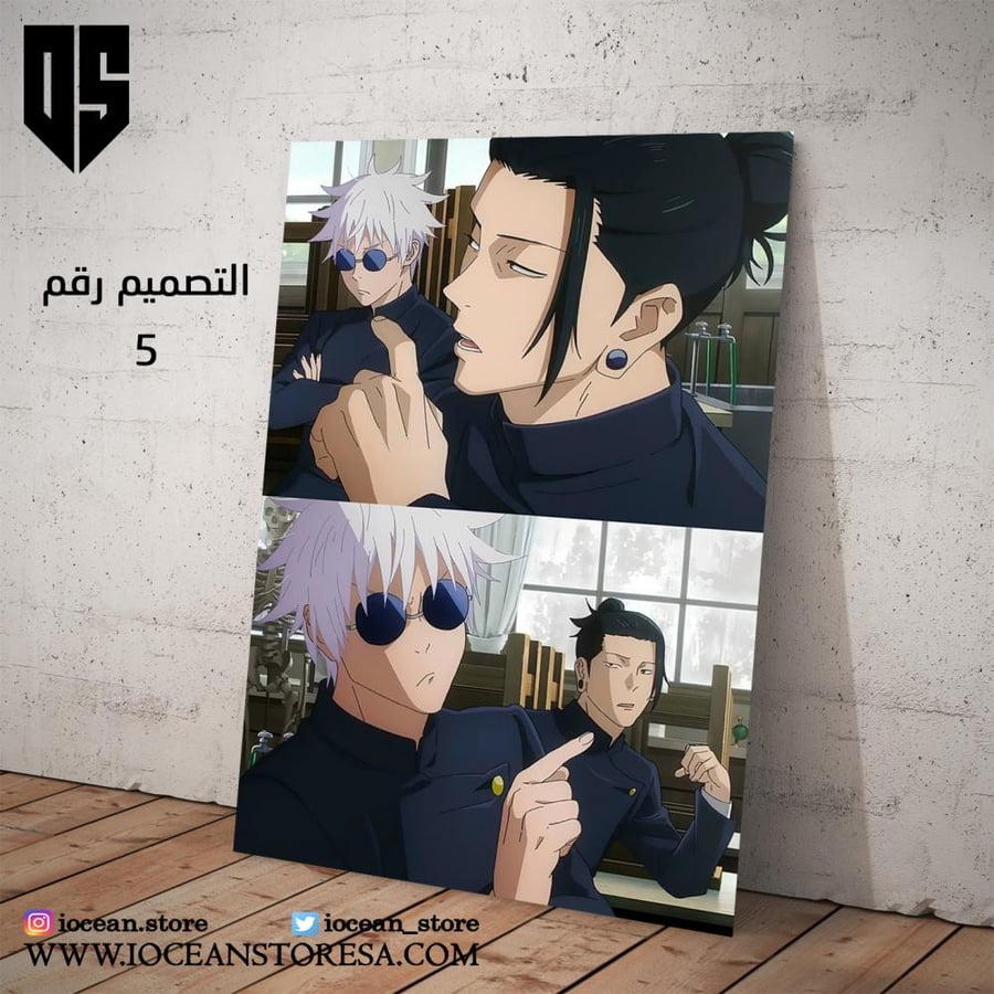 Metal poster / board - Jujutsu Kaisen
