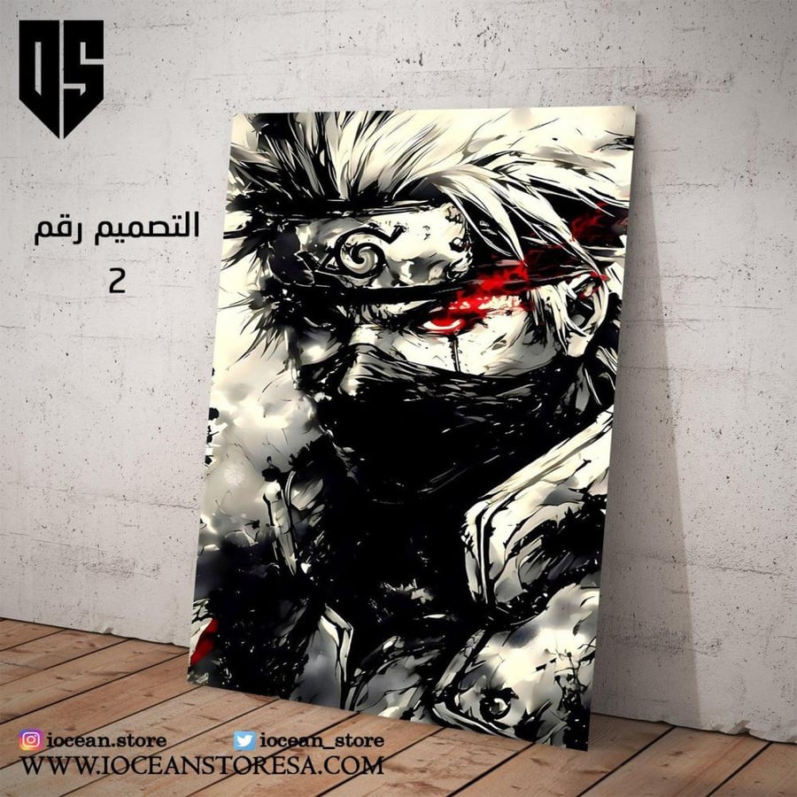 Paper poster - Naruto