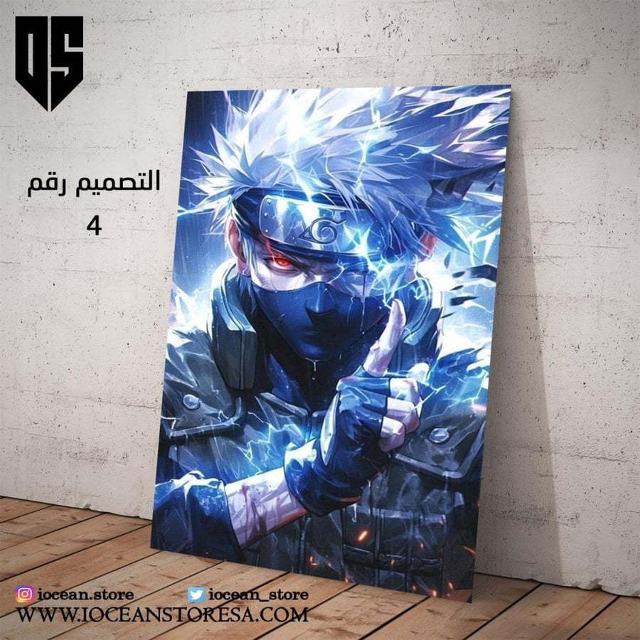 Paper poster - Naruto