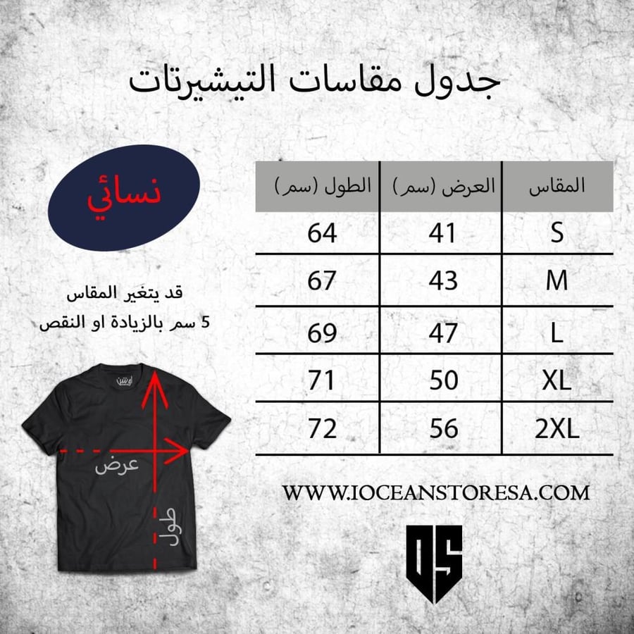Official "MC 9AD" T-Shirt