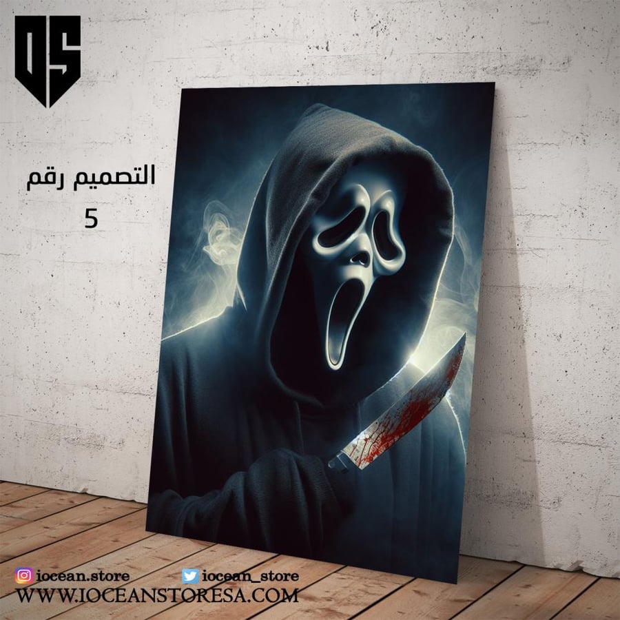 Paperboard poster - scary characters