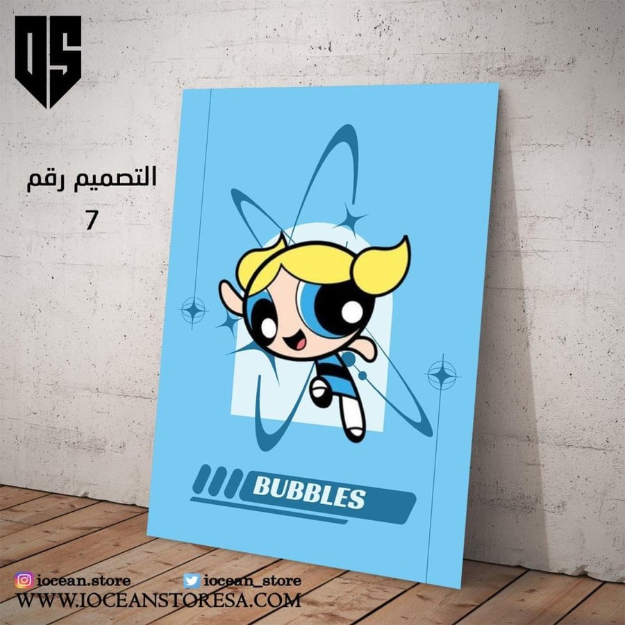 Paperboard poster - The Powerpuff Girls