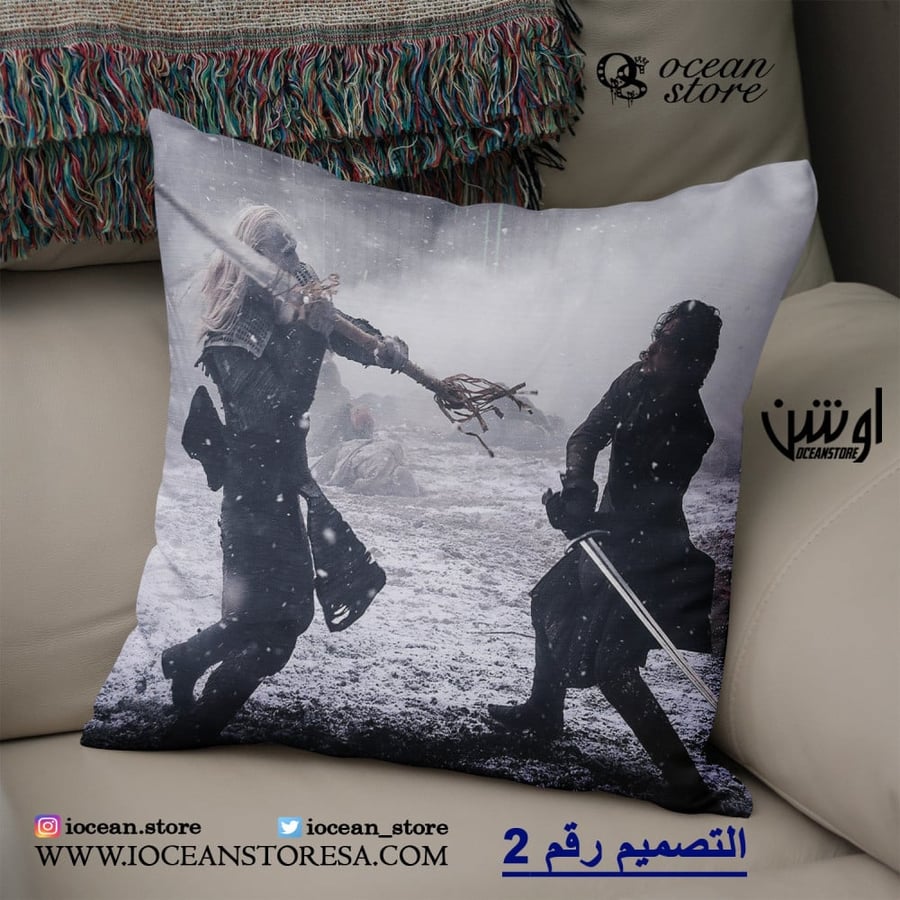 Khadadiyah - Game of Thrones - Game of Thrones - Game of Thrones