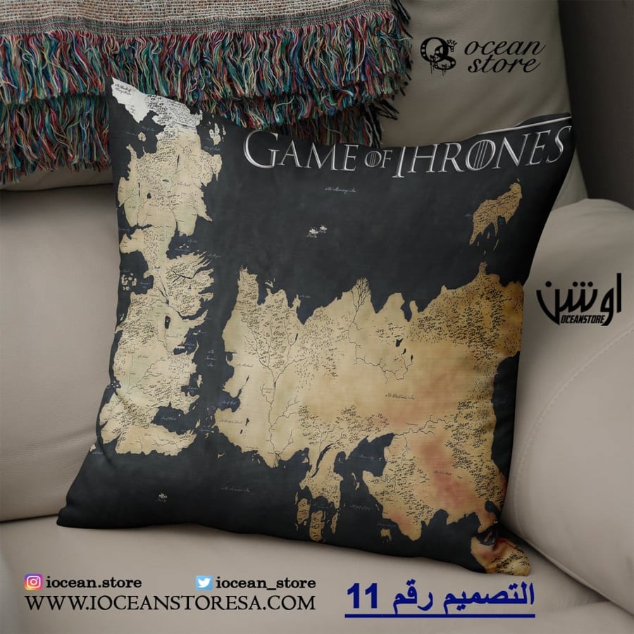 Khadadiyah - Game of Thrones - Game of Thrones - Game of Thrones