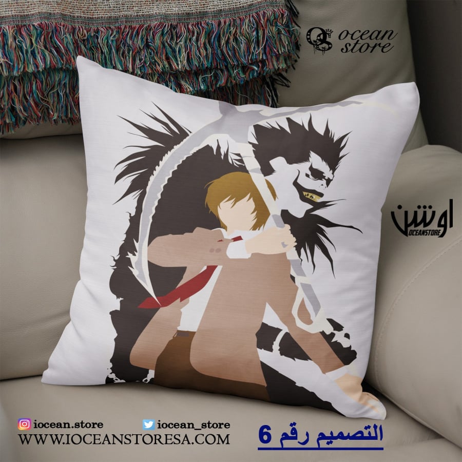 خدادية - Death Note - ديث نوت