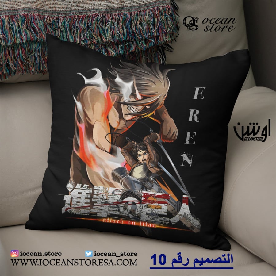 خدادية -  Attack On Titan هجوم العمالقة