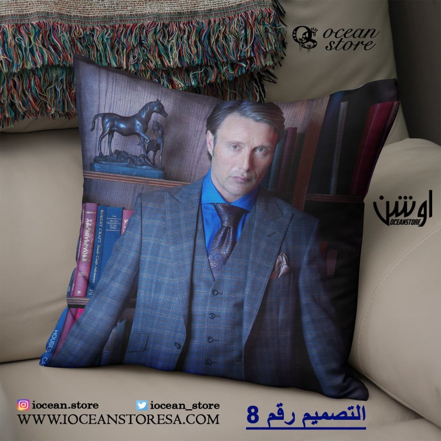 خدادية - hannibal - هانيبال