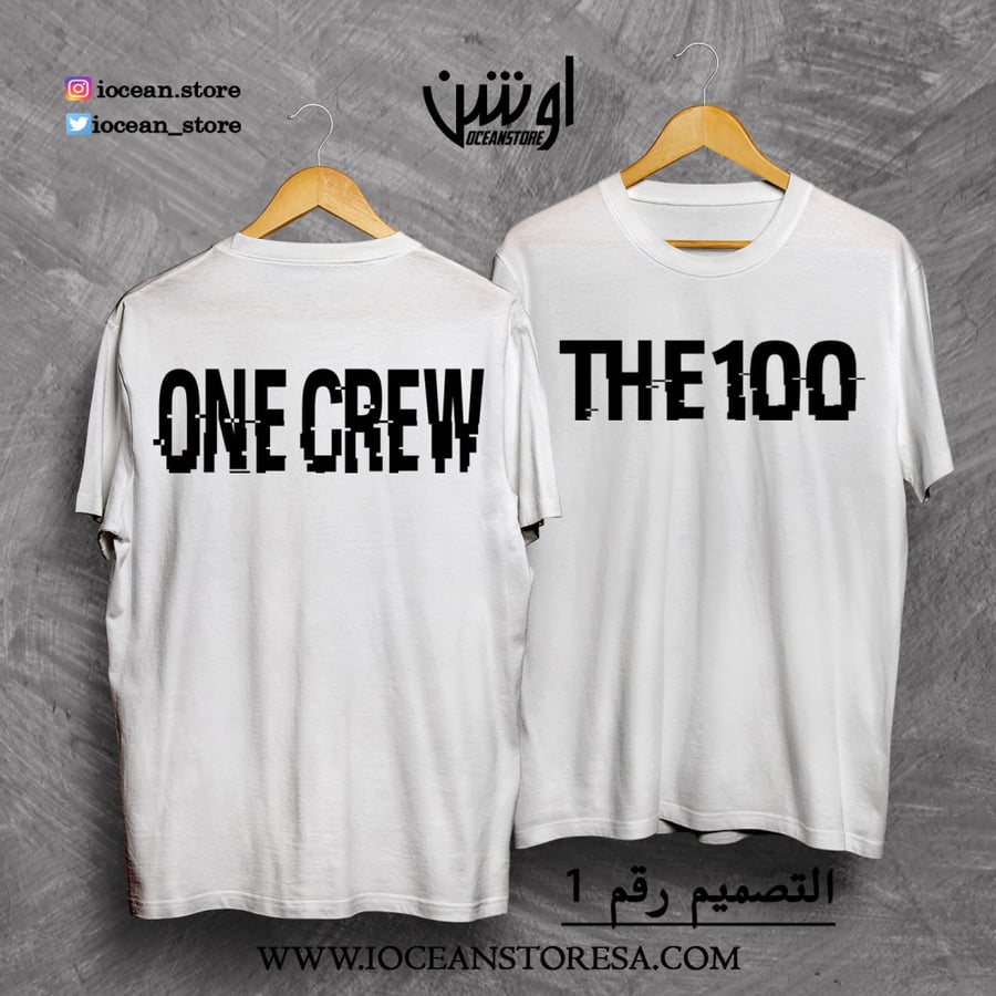 T-shirt