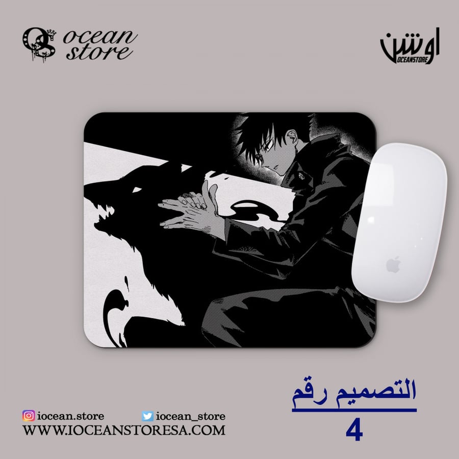 ماوس باد - jujutsu kaisen - جوجوتسو كايسن