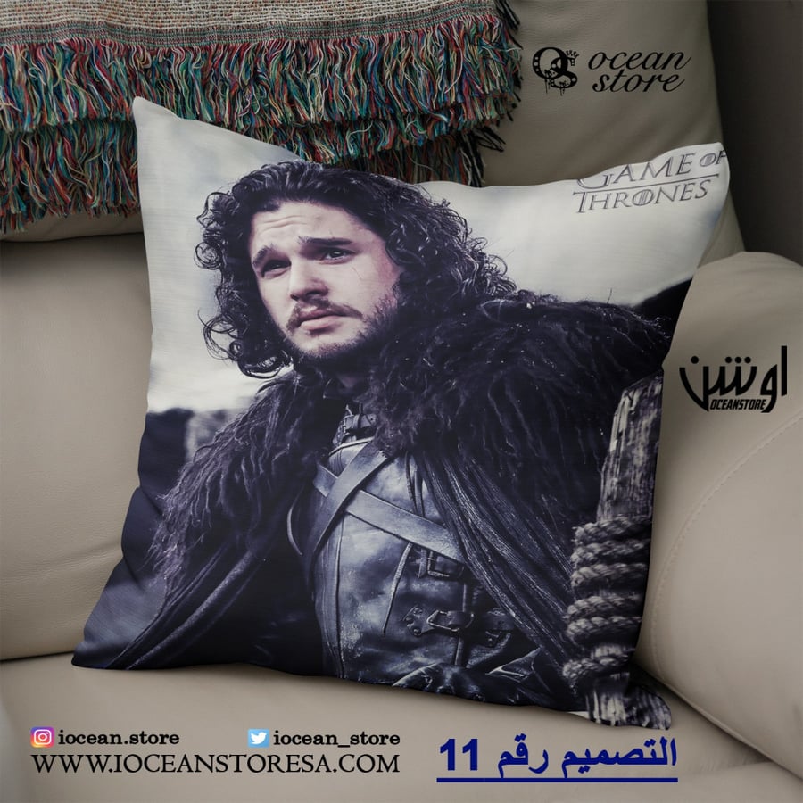 Khadadiyah - Game of Thrones - Game of Thrones - Game of Thrones