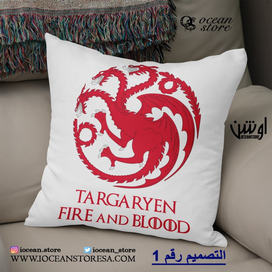 Khadadiyah - Game of Thrones - Game of Thrones - Game of Thrones