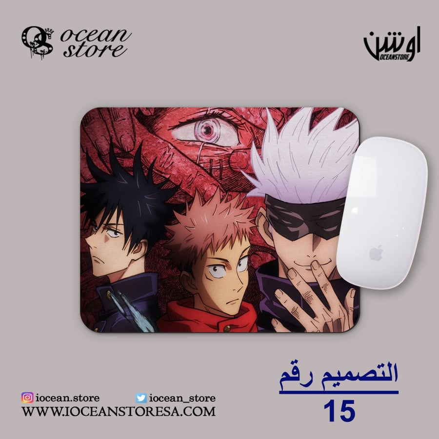 ماوس باد - jujutsu kaisen - جوجوتسو كايسن