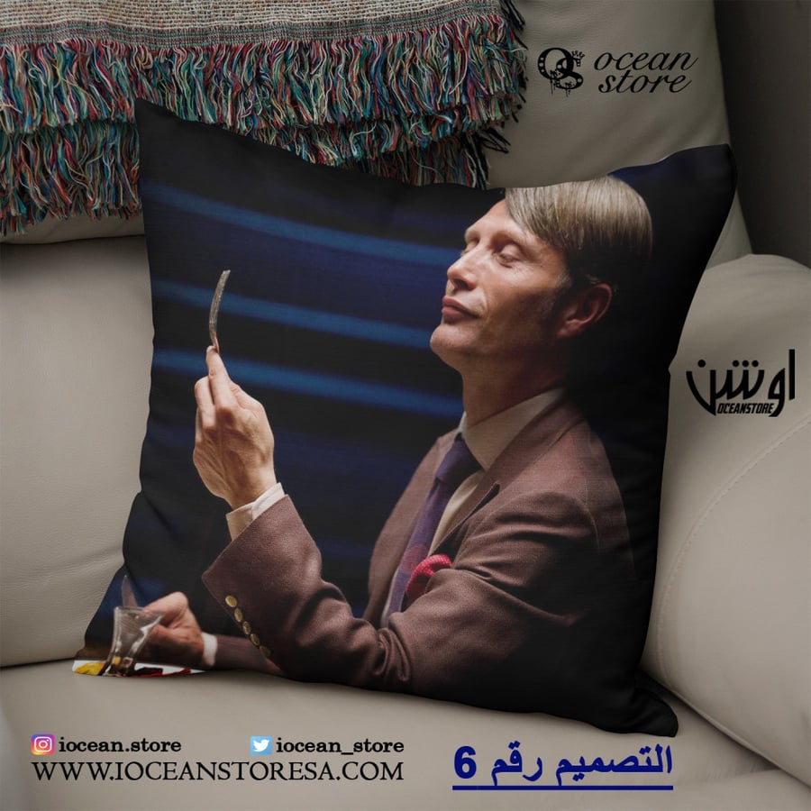 خدادية - hannibal - هانيبال