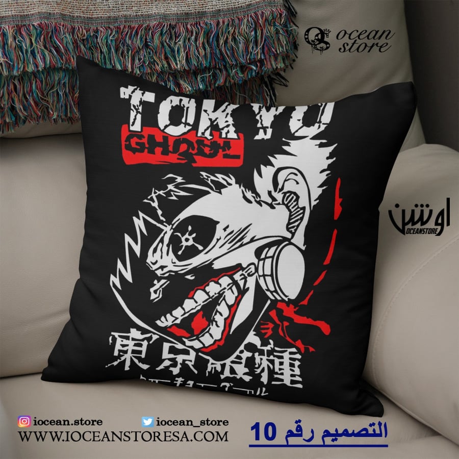 Khadadi - Tokyo Ghoul