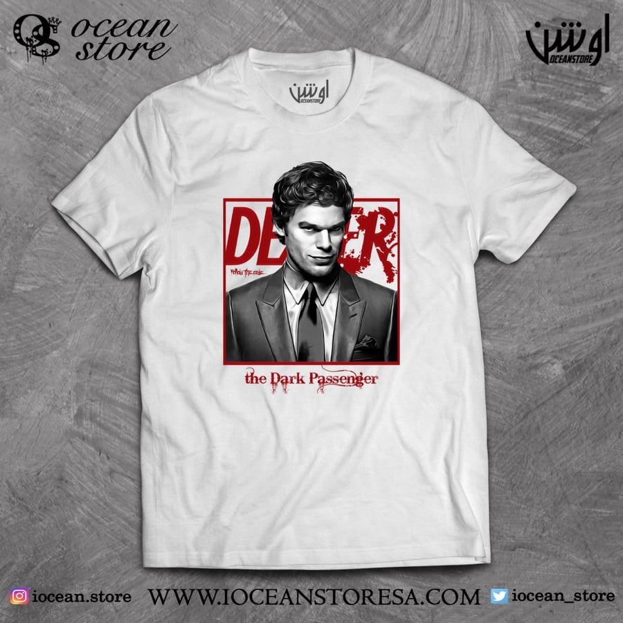 T-shirt - Dexter