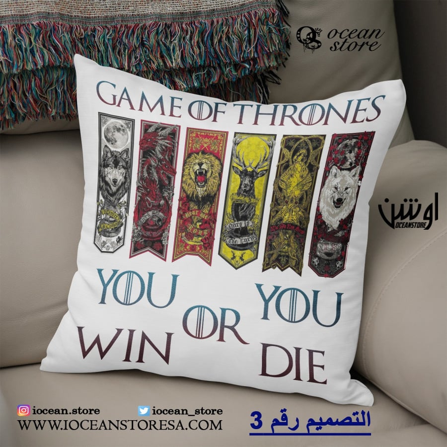 خدادية - game of thrones - قيم اوف ثرونز - صراع العروش