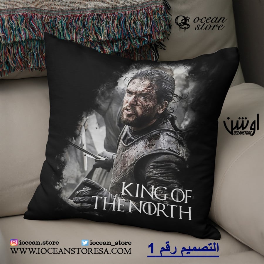 خدادية - game of thrones - قيم اوف ثرونز - صراع العروش
