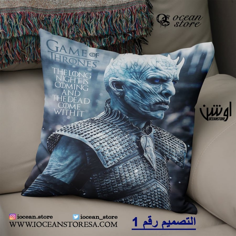 Khadadiyah - Game of Thrones - Game of Thrones - Game of Thrones
