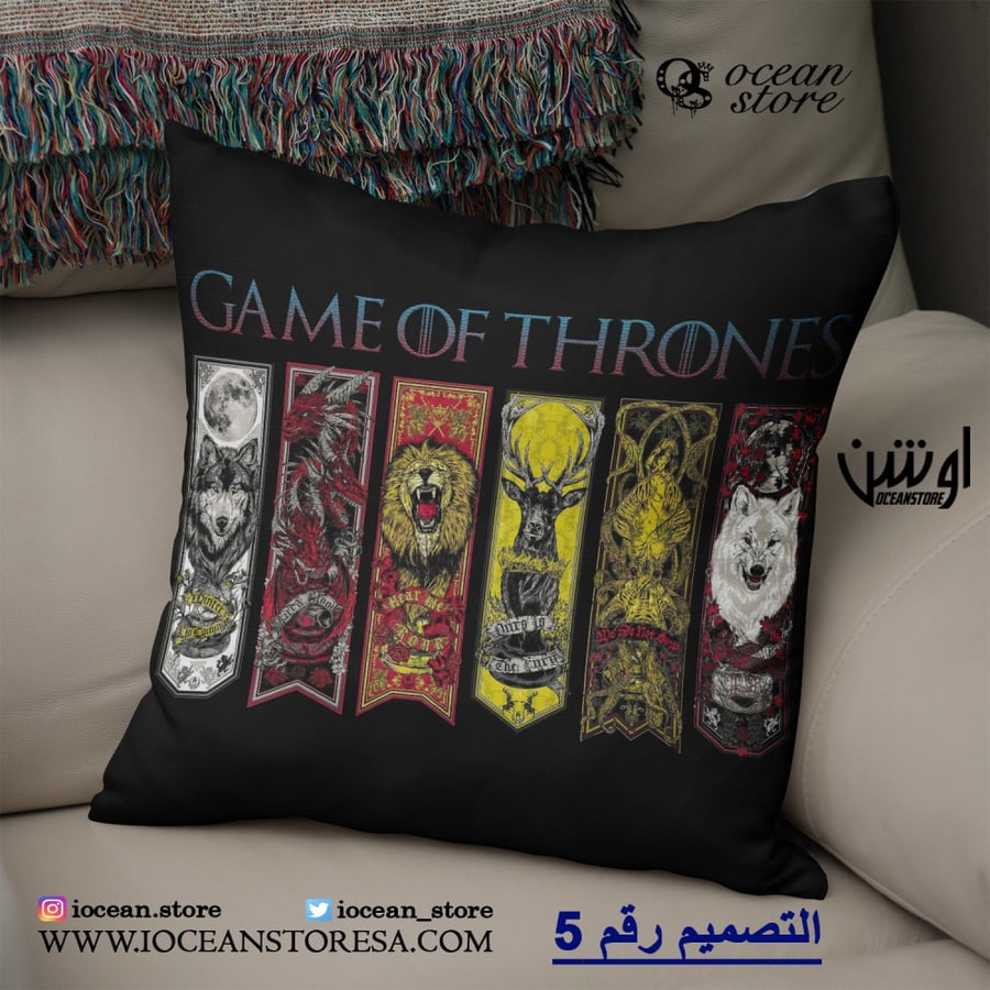 خدادية - game of thrones - قيم اوف ثرونز - صراع العروش