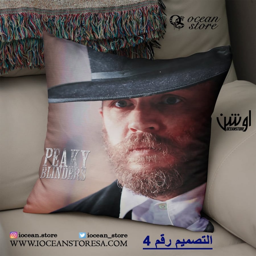 Khadadi - Peaky Blinders