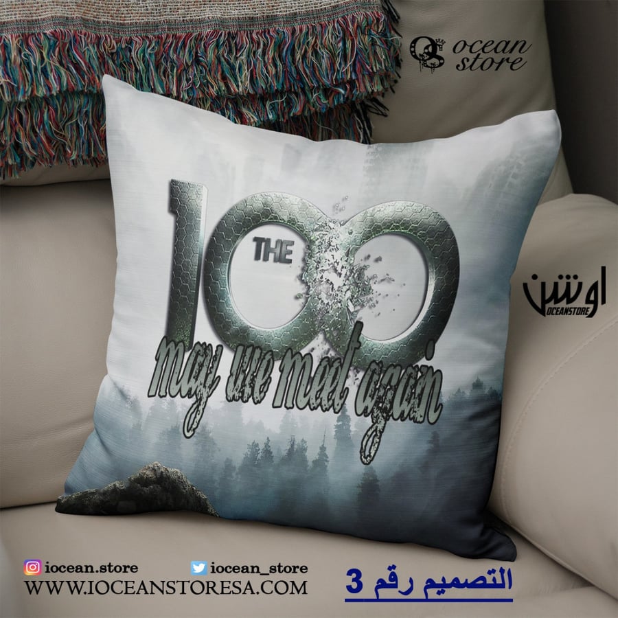 خدادية - THE 100
