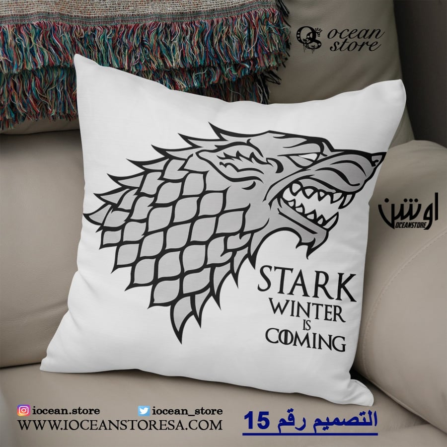 خدادية - game of thrones - قيم اوف ثرونز - صراع العروش