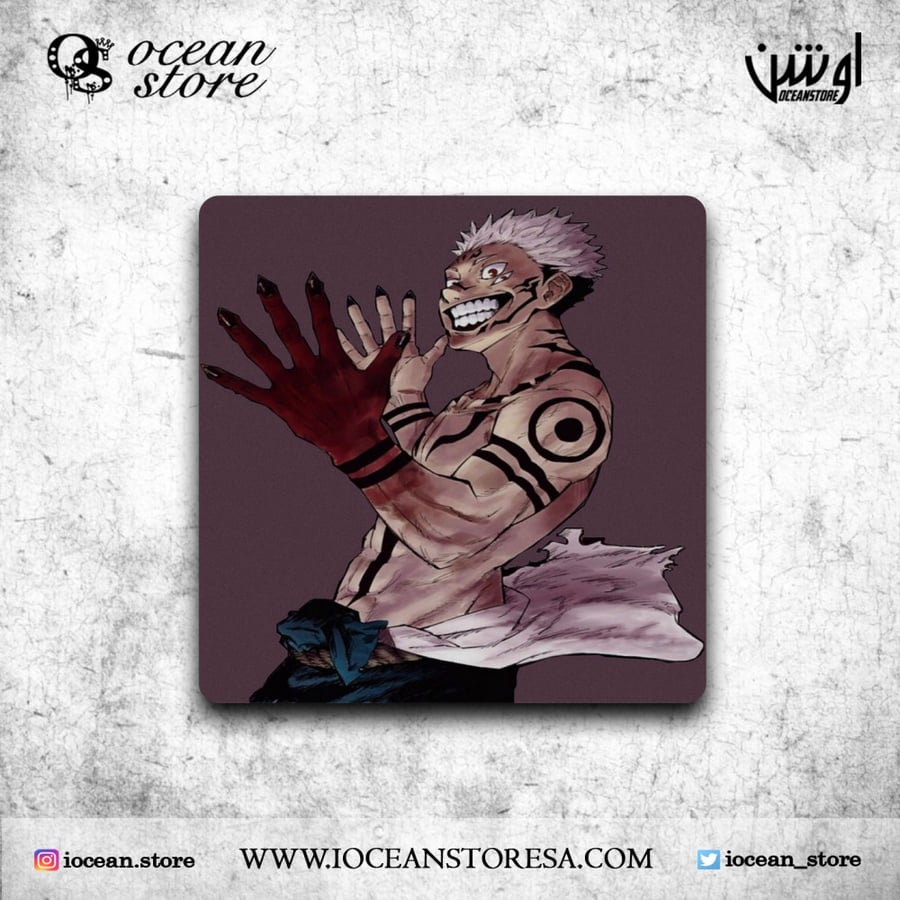 قاعدة للكوب - كوستر - jujutsu kaisen - جوجوتسو كايسن