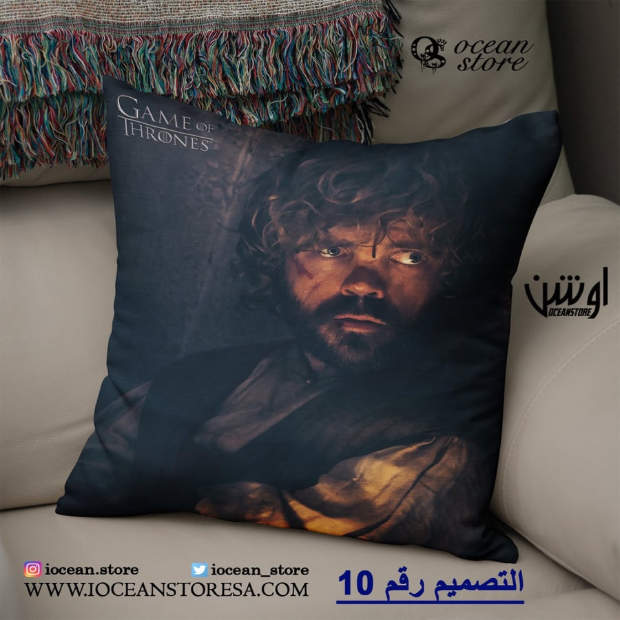 Khadadiyah - Game of Thrones - Game of Thrones - Game of Thrones