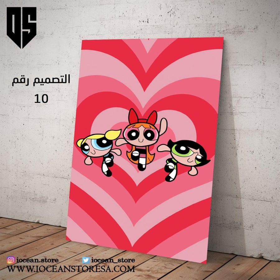 Paperboard poster - The Powerpuff Girls