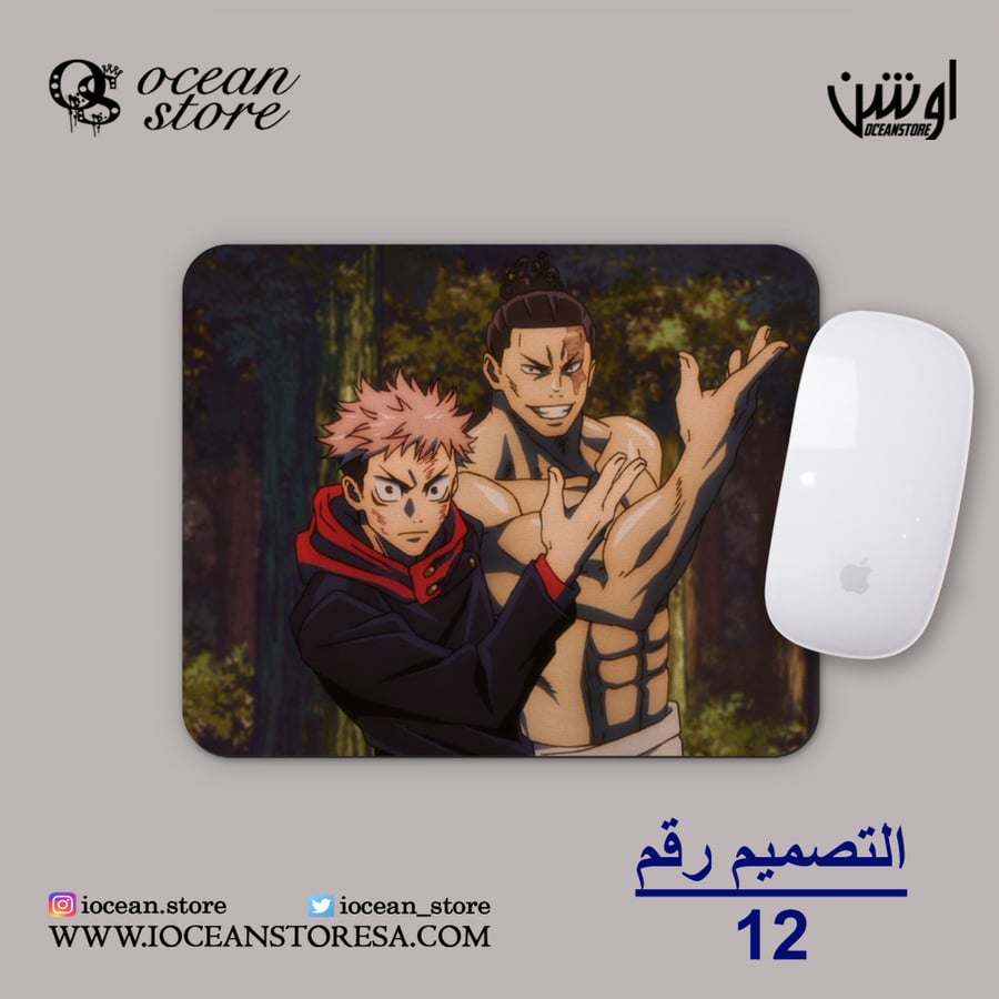 ماوس باد - jujutsu kaisen - جوجوتسو كايسن