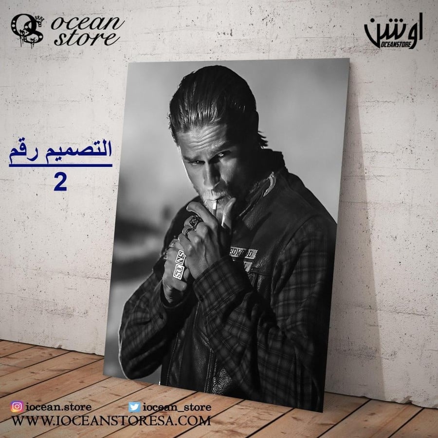 Paperboard / Poster - Sons of Anarchy
