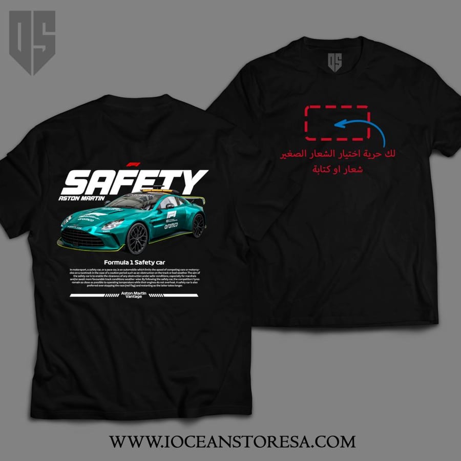 تيشيرت - safety car f1