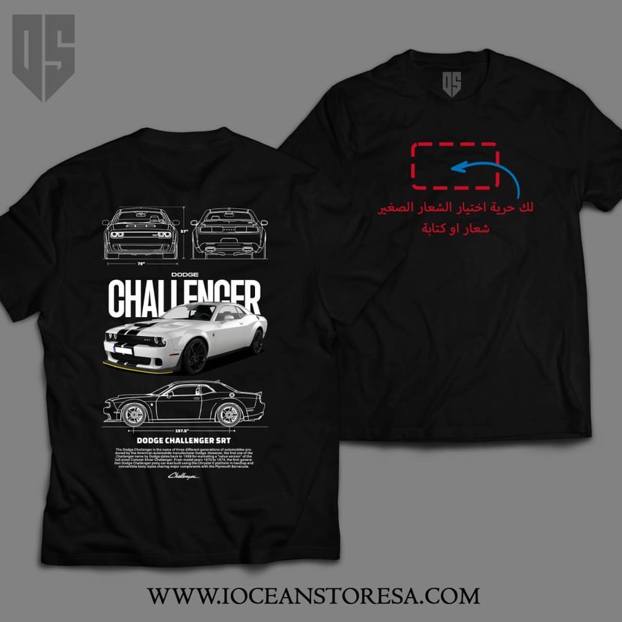 تيشيرت -  DODGE CHALLENGER
